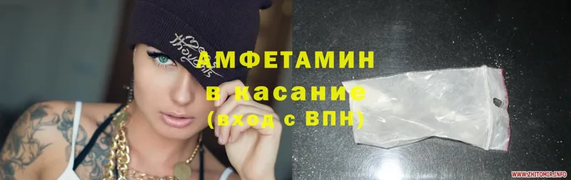 как найти наркотики  Ангарск  omg сайт  Амфетамин 98% 