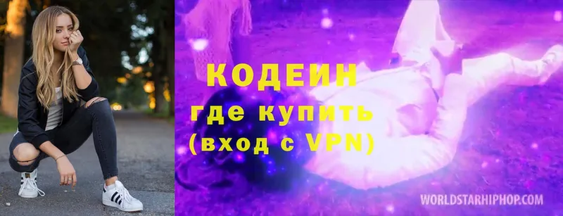 Кодеиновый сироп Lean Purple Drank  Ангарск 