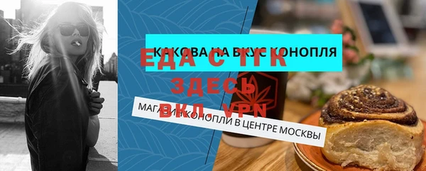 шишки Абдулино