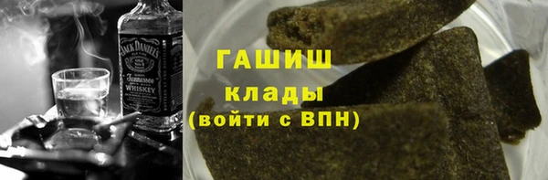 шишки Абдулино