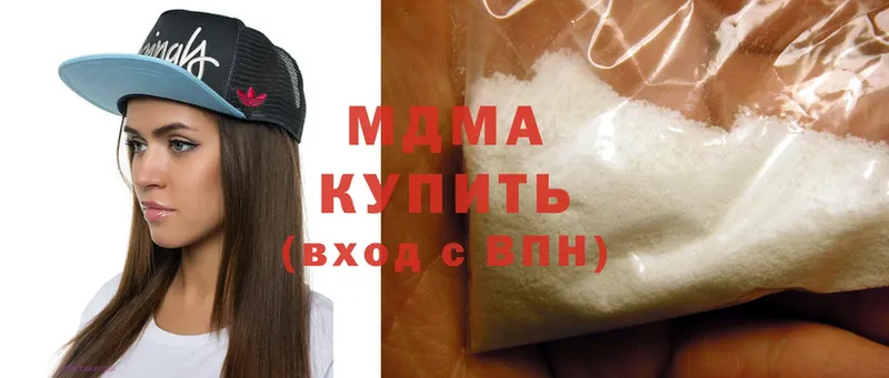 MDMA Molly  Ангарск 